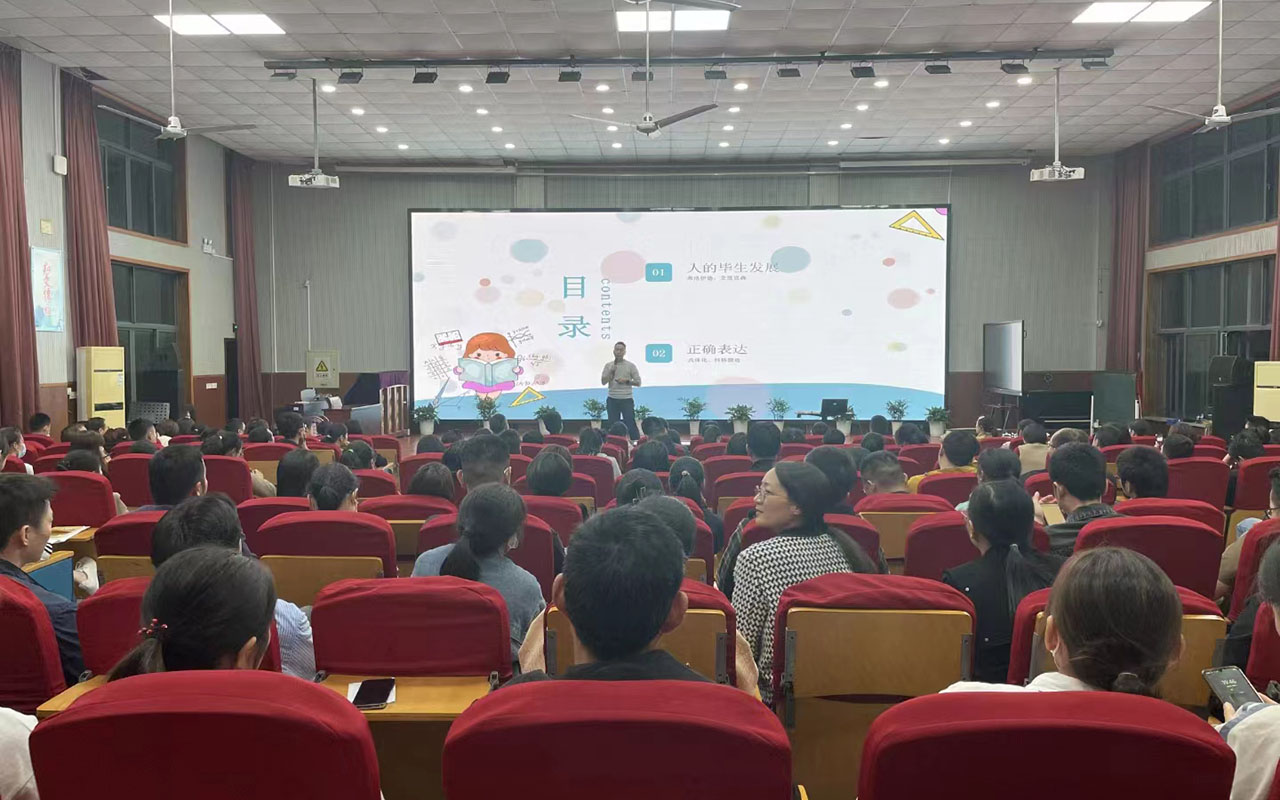 南召雅戈尔小学