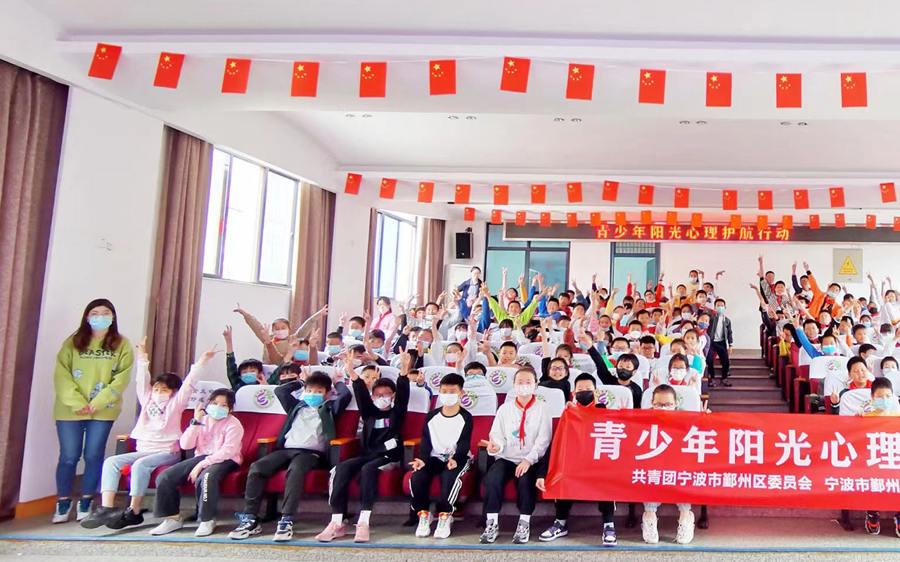 南召青少年阳光护航